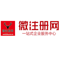 图木舒克微注册网-最新消息 工商注册提交虚假信息，股东和代理必须列入黑名单